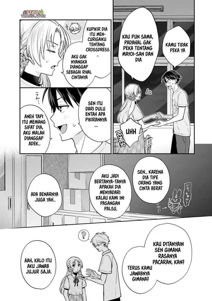 image-komik-inaho-kun-wa-nise-kanojo-no-hazu-na-no-ni-chapter-20-11/20
