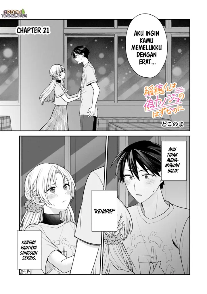 image-komik-inaho-kun-wa-nise-kanojo-no-hazu-na-no-ni-chapter-21-0/12