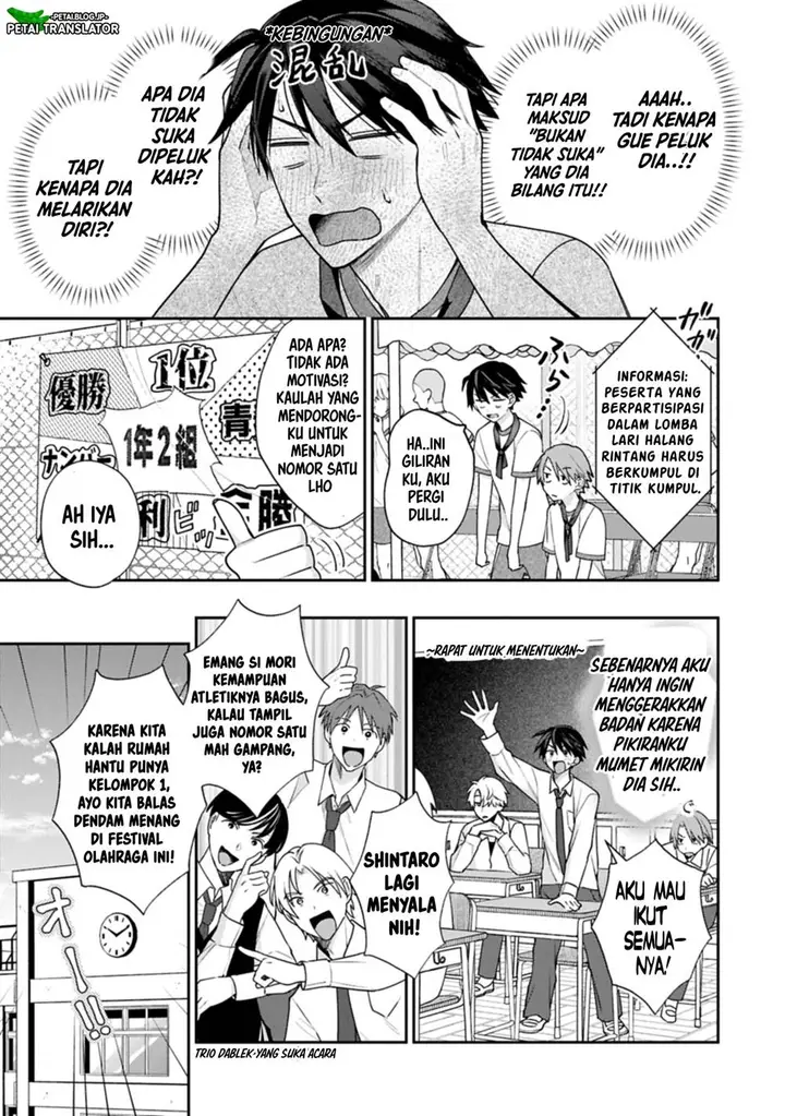 image-komik-inaho-kun-wa-nise-kanojo-no-hazu-na-no-ni-chapter-22-2/38