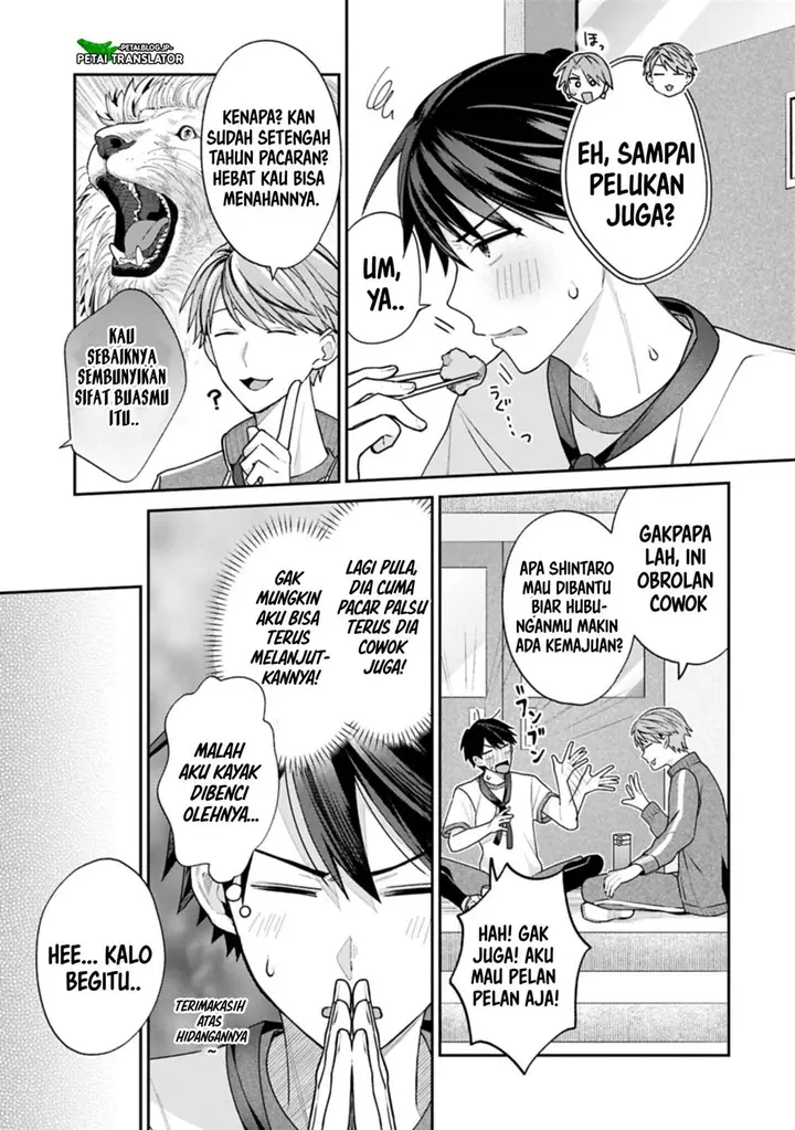 image-komik-inaho-kun-wa-nise-kanojo-no-hazu-na-no-ni-chapter-22-12/38