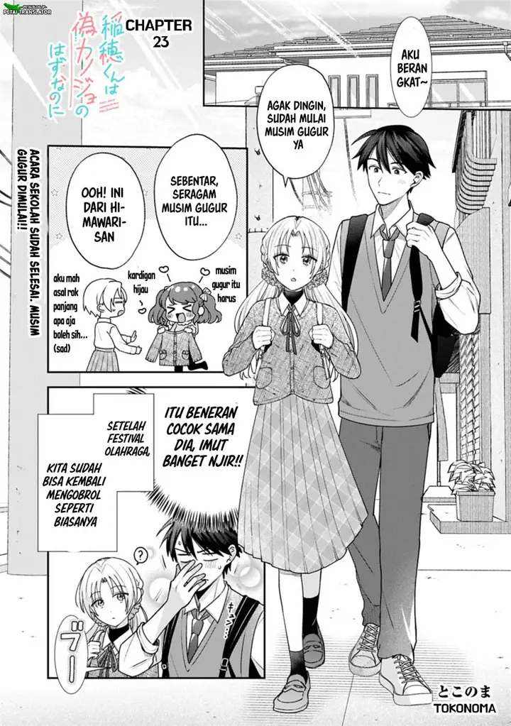image-komik-inaho-kun-wa-nise-kanojo-no-hazu-na-no-ni-chapter-23-0/11