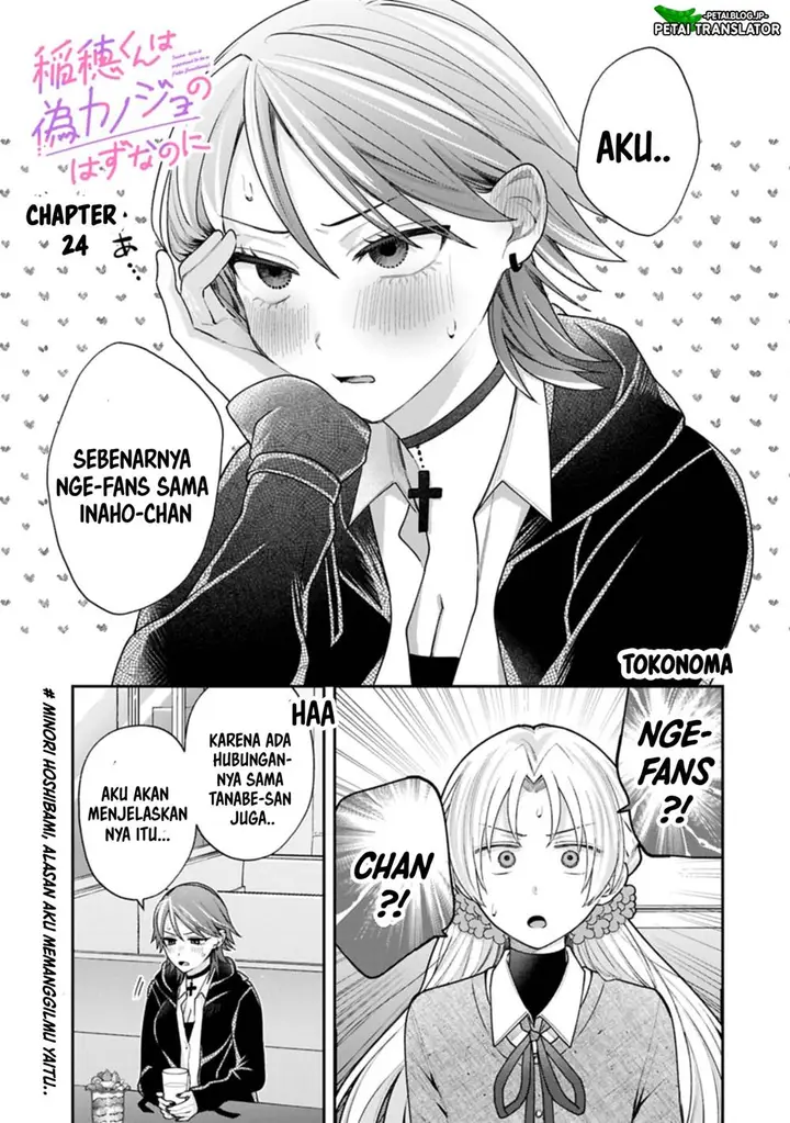 image-komik-inaho-kun-wa-nise-kanojo-no-hazu-na-no-ni-chapter-24-0/12