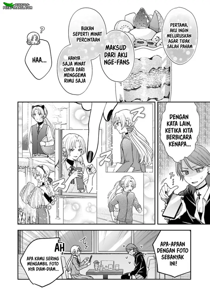 image-komik-inaho-kun-wa-nise-kanojo-no-hazu-na-no-ni-chapter-24-1/12