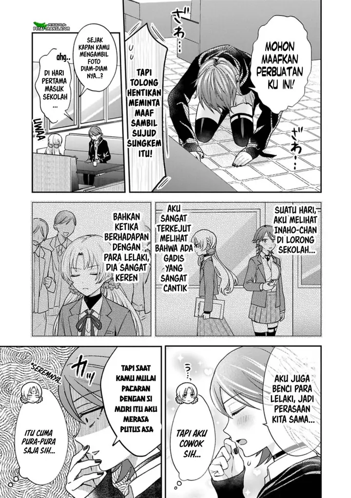 image-komik-inaho-kun-wa-nise-kanojo-no-hazu-na-no-ni-chapter-24-2/12