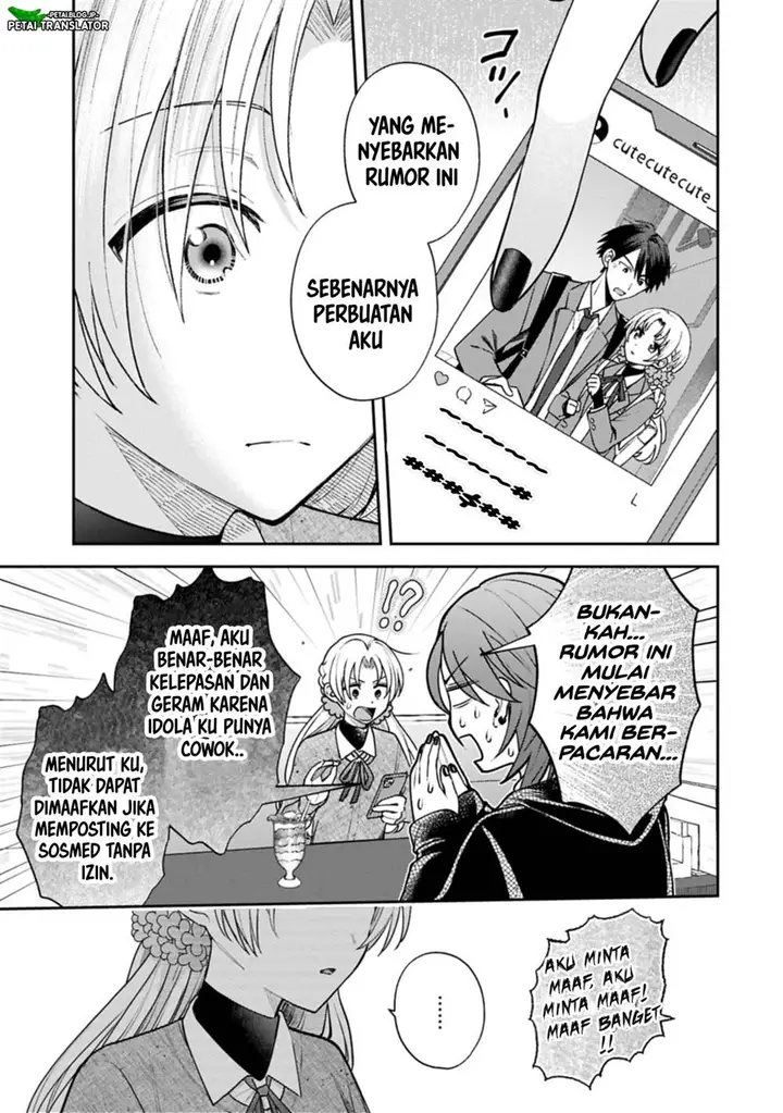 image-komik-inaho-kun-wa-nise-kanojo-no-hazu-na-no-ni-chapter-24-4/12