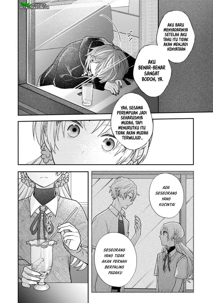 image-komik-inaho-kun-wa-nise-kanojo-no-hazu-na-no-ni-chapter-24-9/12