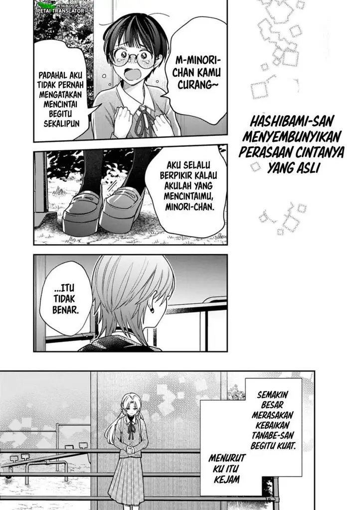 image-komik-inaho-kun-wa-nise-kanojo-no-hazu-na-no-ni-chapter-25-8/15