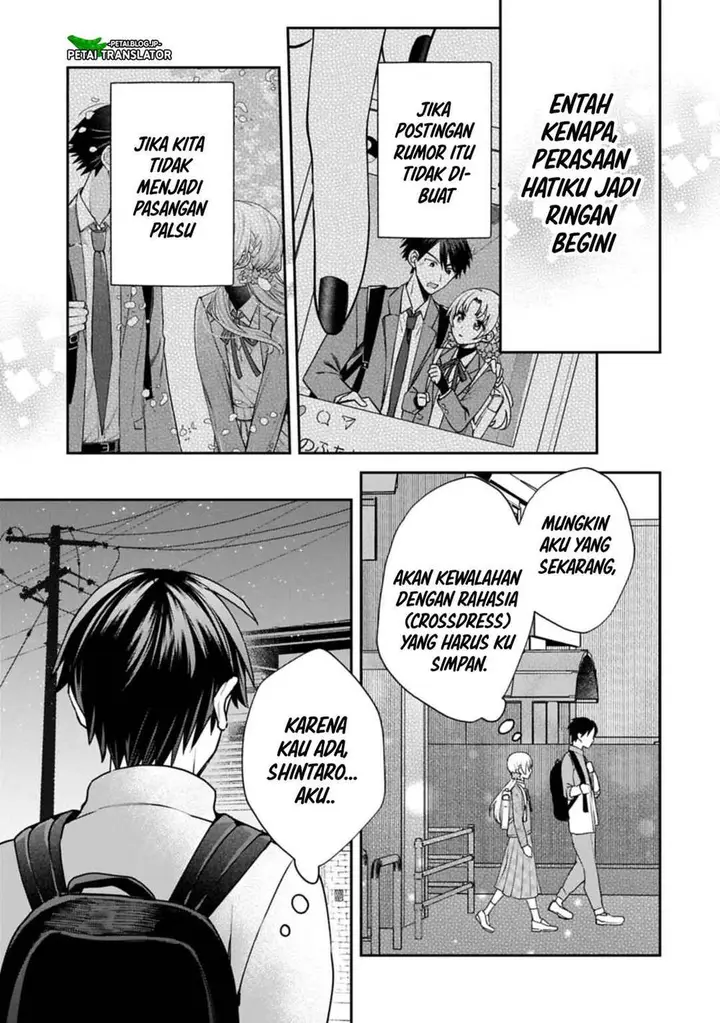 image-komik-inaho-kun-wa-nise-kanojo-no-hazu-na-no-ni-chapter-25-12/15
