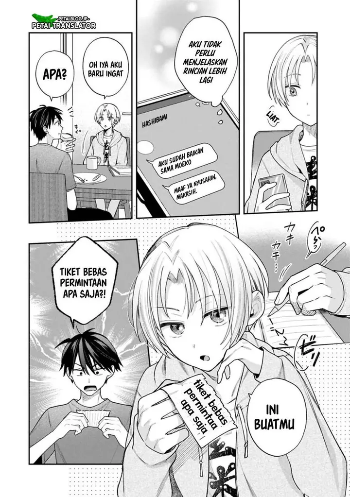 image-komik-inaho-kun-wa-nise-kanojo-no-hazu-na-no-ni-chapter-26-1/11
