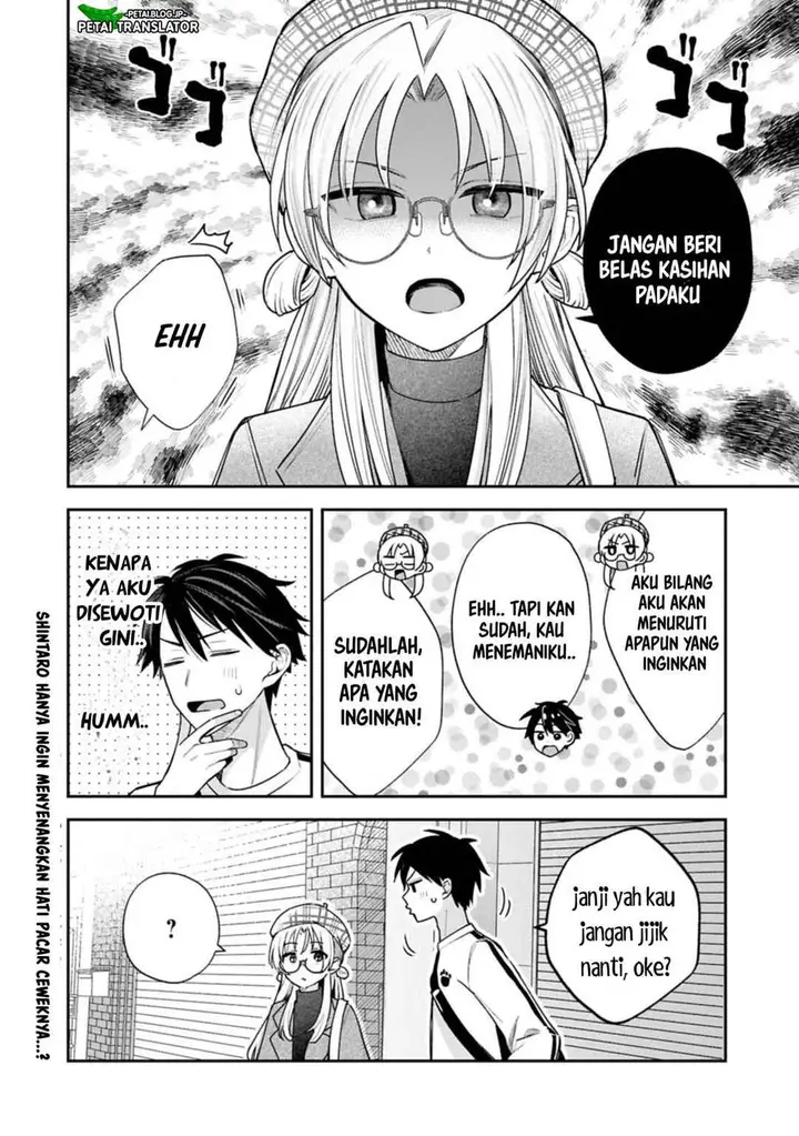 image-komik-inaho-kun-wa-nise-kanojo-no-hazu-na-no-ni-chapter-26-9/11