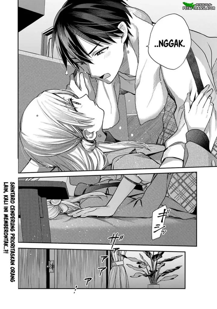 image-komik-inaho-kun-wa-nise-kanojo-no-hazu-na-no-ni-chapter-27-11/13