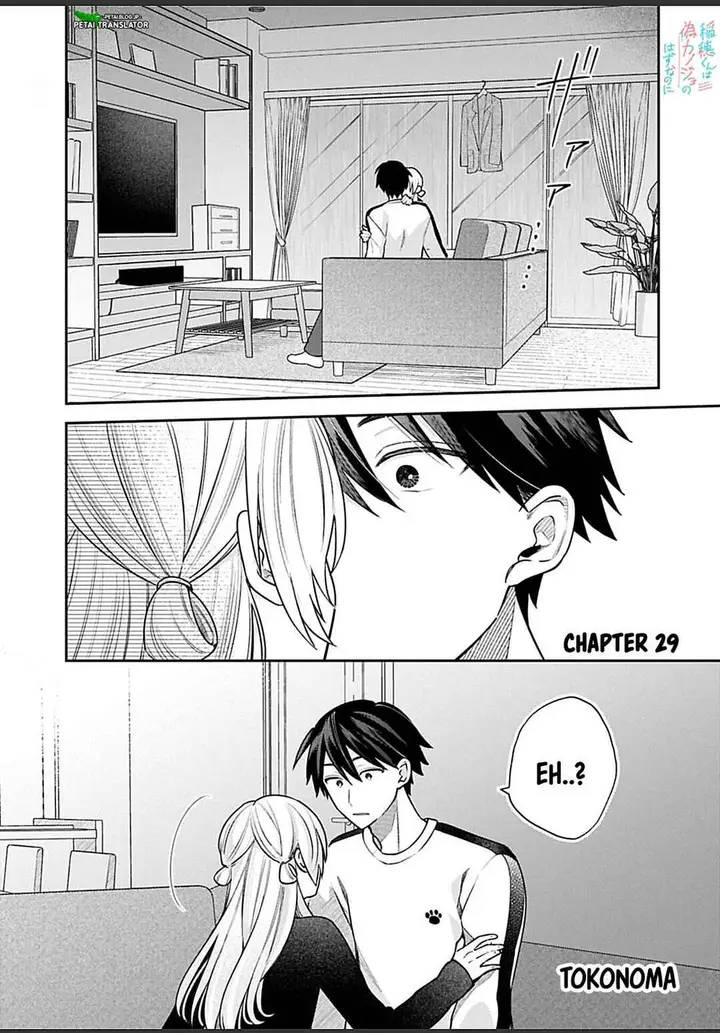 image-komik-inaho-kun-wa-nise-kanojo-no-hazu-na-no-ni-chapter-29-0/12