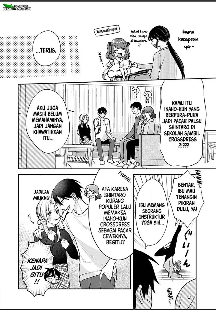 image-komik-inaho-kun-wa-nise-kanojo-no-hazu-na-no-ni-chapter-29-3/12