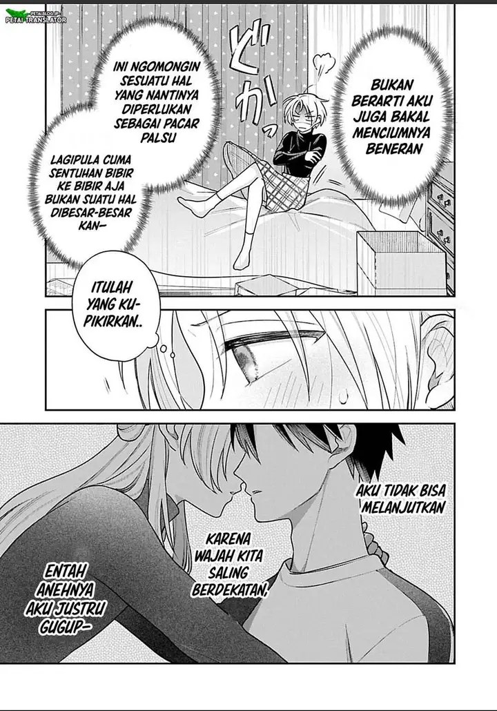 image-komik-inaho-kun-wa-nise-kanojo-no-hazu-na-no-ni-chapter-29-8/12