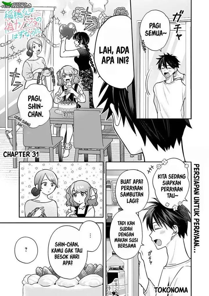 image-komik-inaho-kun-wa-nise-kanojo-no-hazu-na-no-ni-chapter-31-0/13