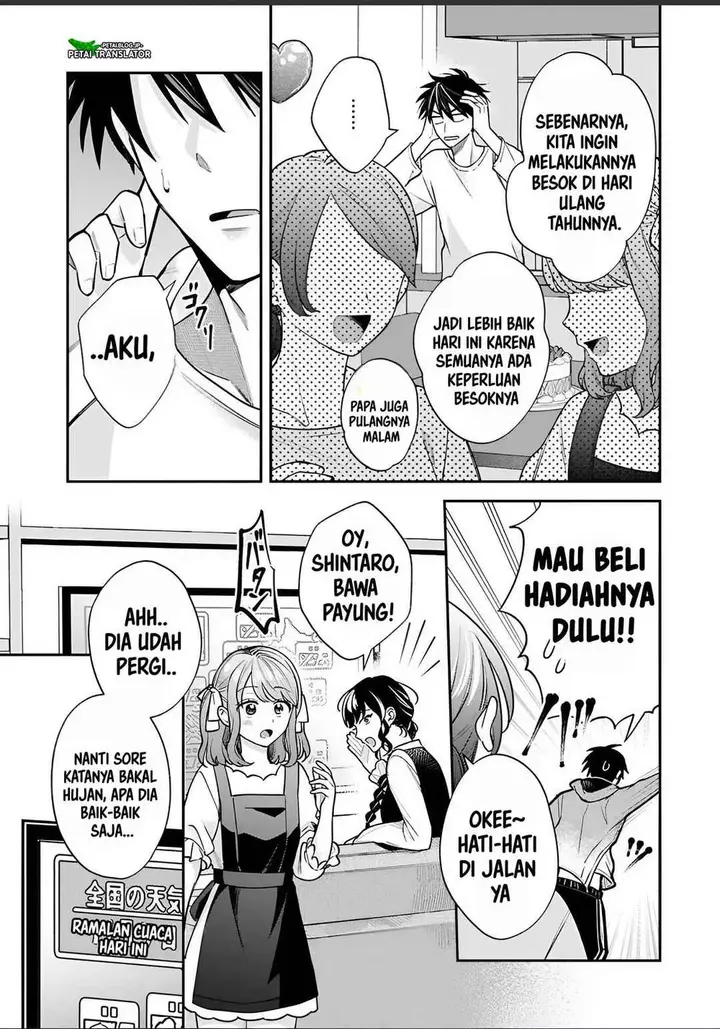 image-komik-inaho-kun-wa-nise-kanojo-no-hazu-na-no-ni-chapter-31-2/13