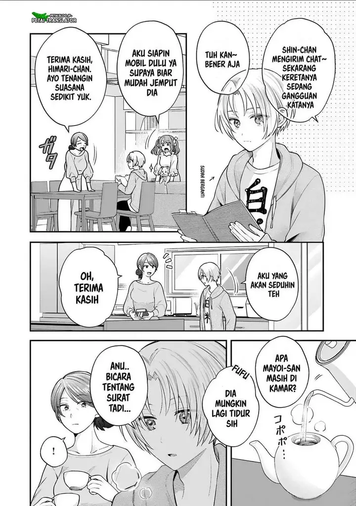 image-komik-inaho-kun-wa-nise-kanojo-no-hazu-na-no-ni-chapter-32-1/16