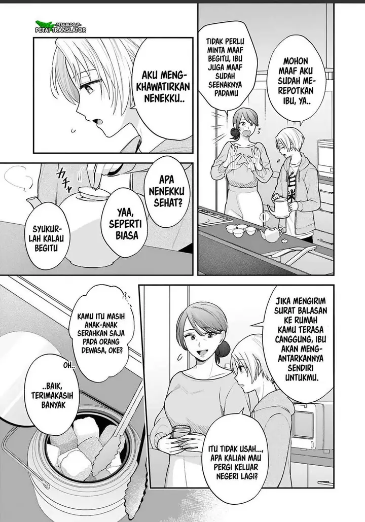 image-komik-inaho-kun-wa-nise-kanojo-no-hazu-na-no-ni-chapter-32-2/16