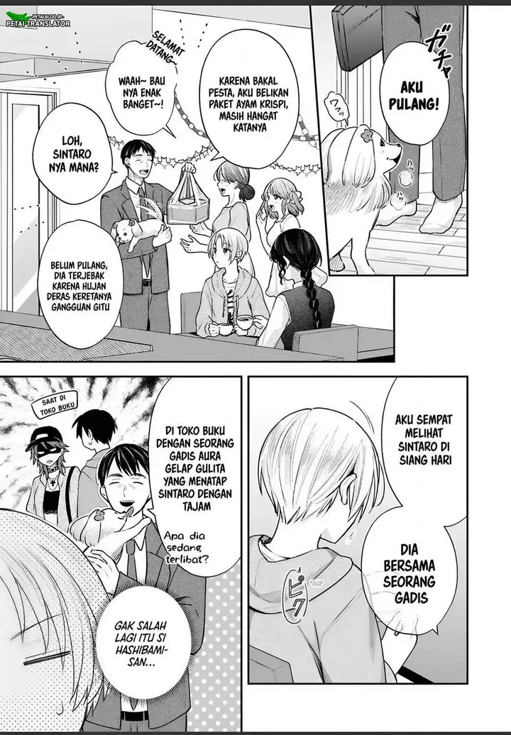image-komik-inaho-kun-wa-nise-kanojo-no-hazu-na-no-ni-chapter-32-6/16