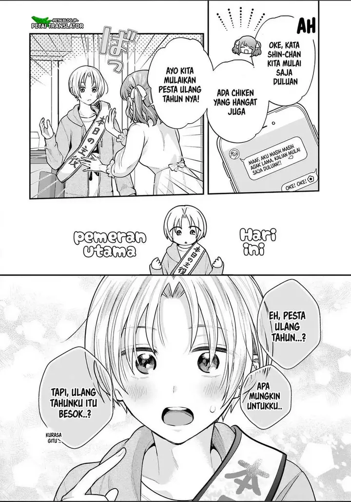 image-komik-inaho-kun-wa-nise-kanojo-no-hazu-na-no-ni-chapter-32-7/16