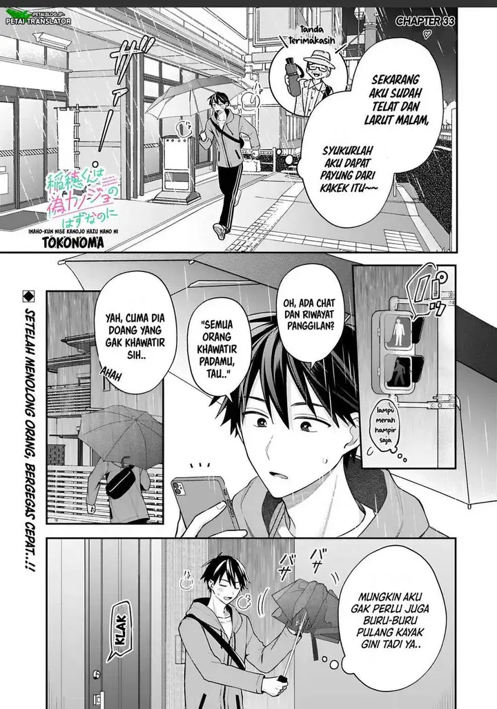 image-komik-inaho-kun-wa-nise-kanojo-no-hazu-na-no-ni-chapter-33-0/17