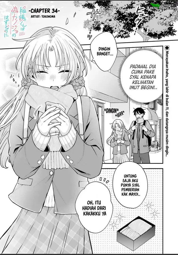 image-komik-inaho-kun-wa-nise-kanojo-no-hazu-na-no-ni-chapter-34-0/17