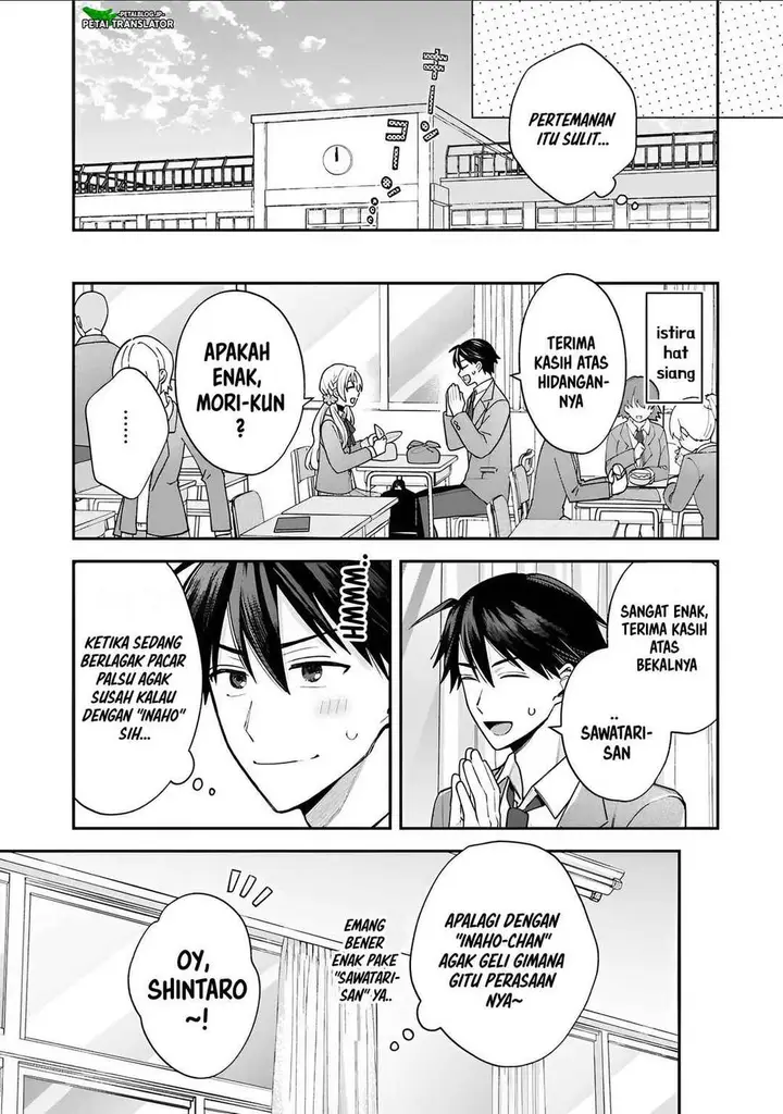 image-komik-inaho-kun-wa-nise-kanojo-no-hazu-na-no-ni-chapter-34-6/17