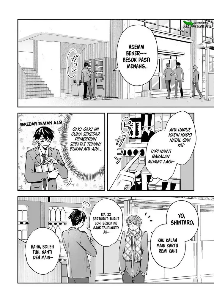 image-komik-inaho-kun-wa-nise-kanojo-no-hazu-na-no-ni-chapter-34-11/17