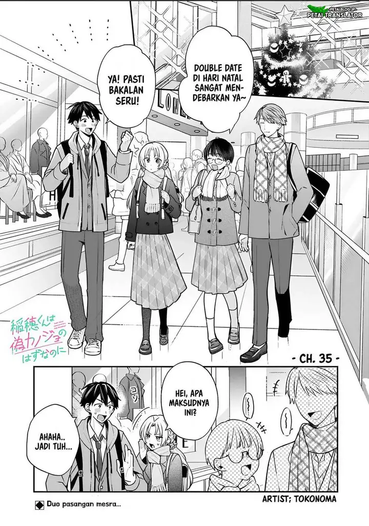 image-komik-inaho-kun-wa-nise-kanojo-no-hazu-na-no-ni-chapter-35-0/16