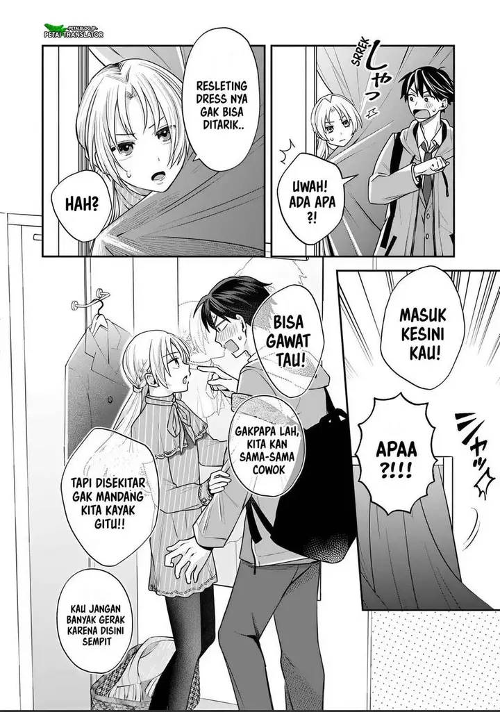 image-komik-inaho-kun-wa-nise-kanojo-no-hazu-na-no-ni-chapter-35-7/16