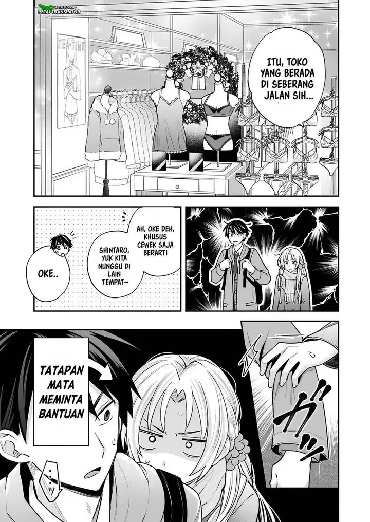 image-komik-inaho-kun-wa-nise-kanojo-no-hazu-na-no-ni-chapter-35-12/16