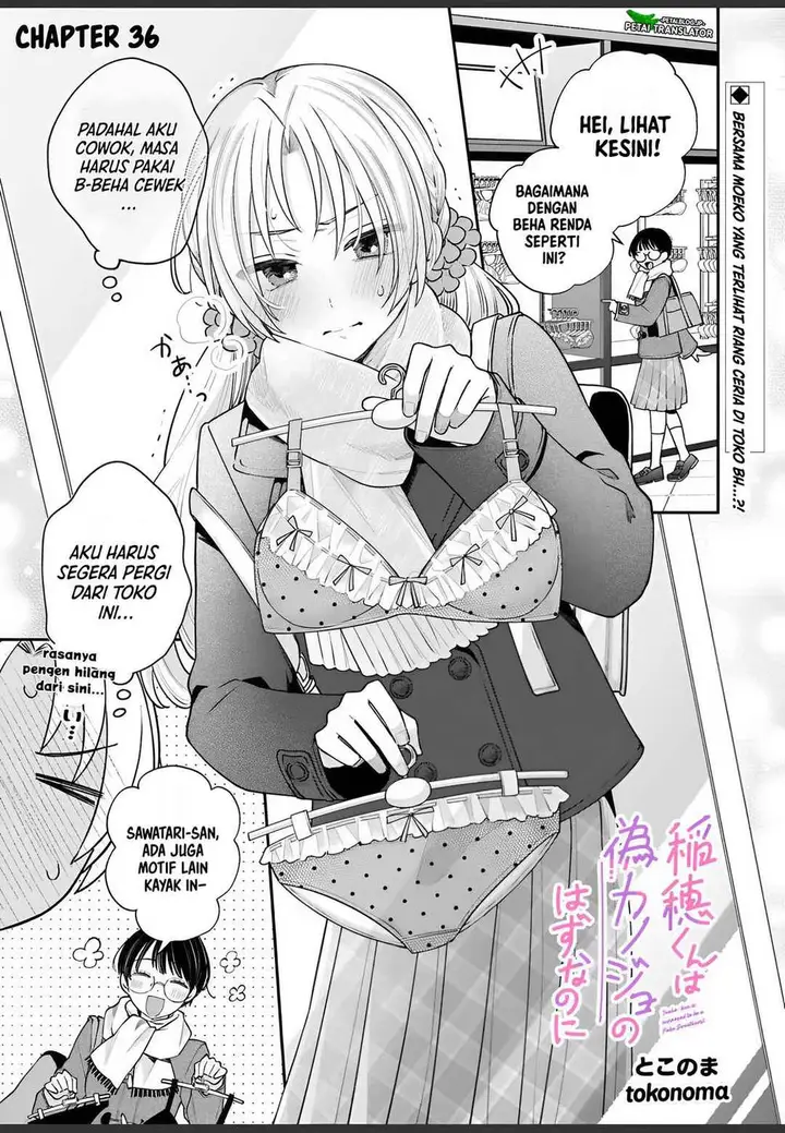 image-komik-inaho-kun-wa-nise-kanojo-no-hazu-na-no-ni-chapter-36-0/16