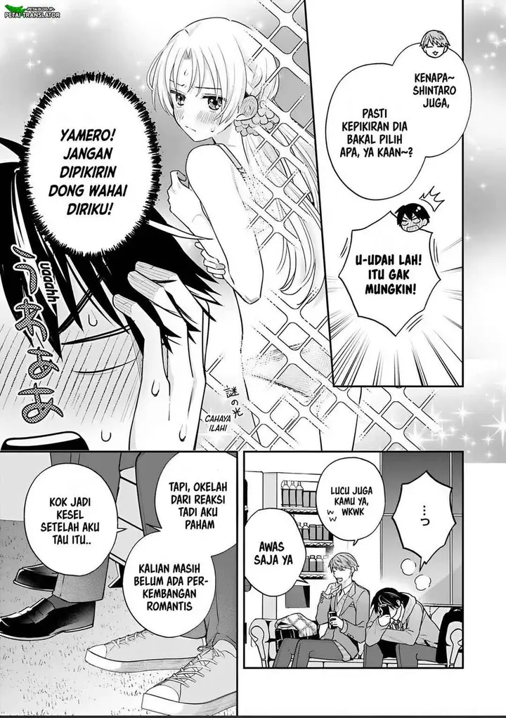 image-komik-inaho-kun-wa-nise-kanojo-no-hazu-na-no-ni-chapter-36-4/16