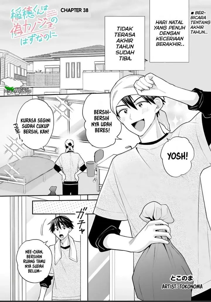 image-komik-inaho-kun-wa-nise-kanojo-no-hazu-na-no-ni-chapter-38-0/19