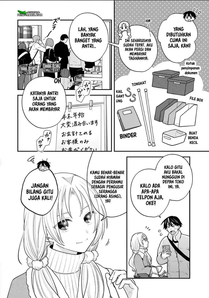 image-komik-inaho-kun-wa-nise-kanojo-no-hazu-na-no-ni-chapter-38-9/19