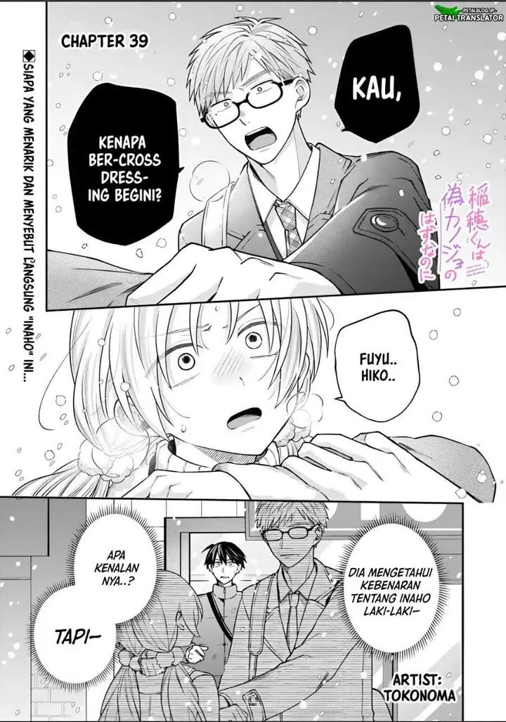 image-komik-inaho-kun-wa-nise-kanojo-no-hazu-na-no-ni-chapter-39-0/16