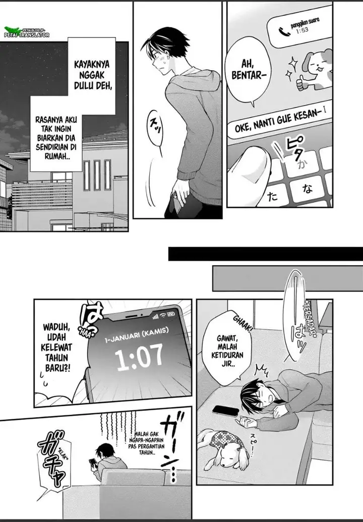 image-komik-inaho-kun-wa-nise-kanojo-no-hazu-na-no-ni-chapter-39-10/16