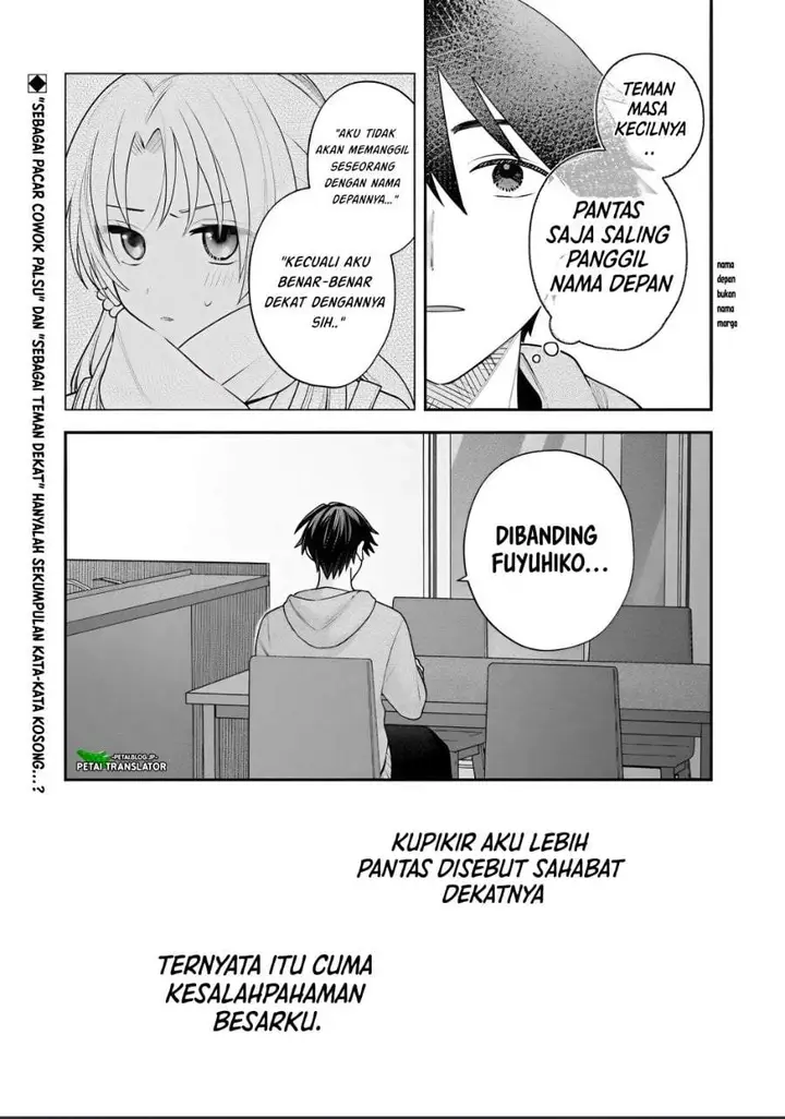 image-komik-inaho-kun-wa-nise-kanojo-no-hazu-na-no-ni-chapter-39-15/16