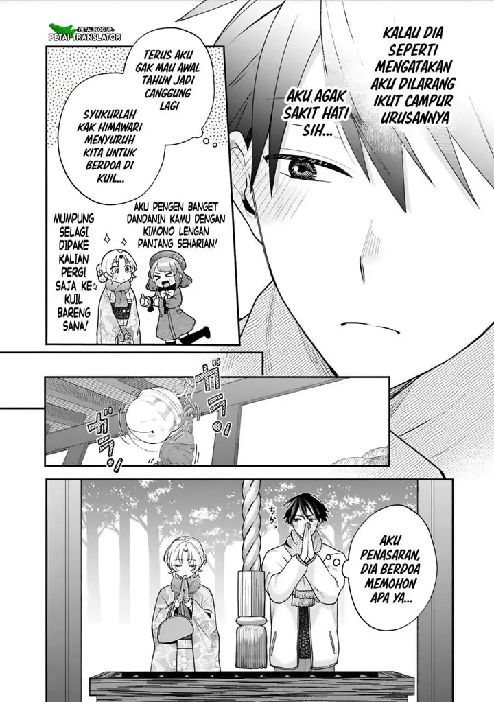 image-komik-inaho-kun-wa-nise-kanojo-no-hazu-na-no-ni-chapter-40-2/14