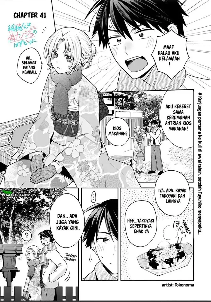 image-komik-inaho-kun-wa-nise-kanojo-no-hazu-na-no-ni-chapter-41-0/15