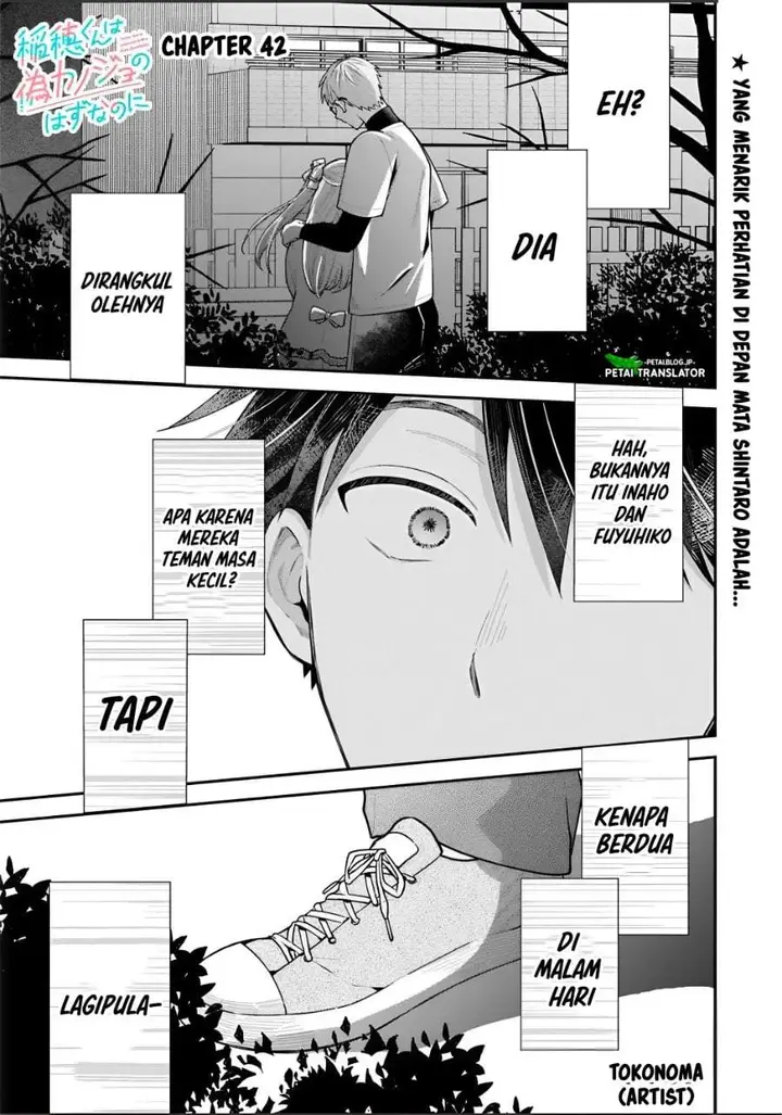 image-komik-inaho-kun-wa-nise-kanojo-no-hazu-na-no-ni-chapter-42-0/16
