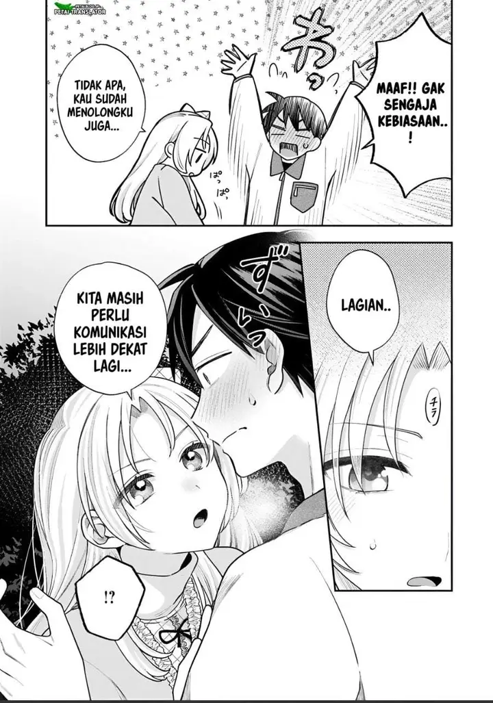 image-komik-inaho-kun-wa-nise-kanojo-no-hazu-na-no-ni-chapter-42-4/16
