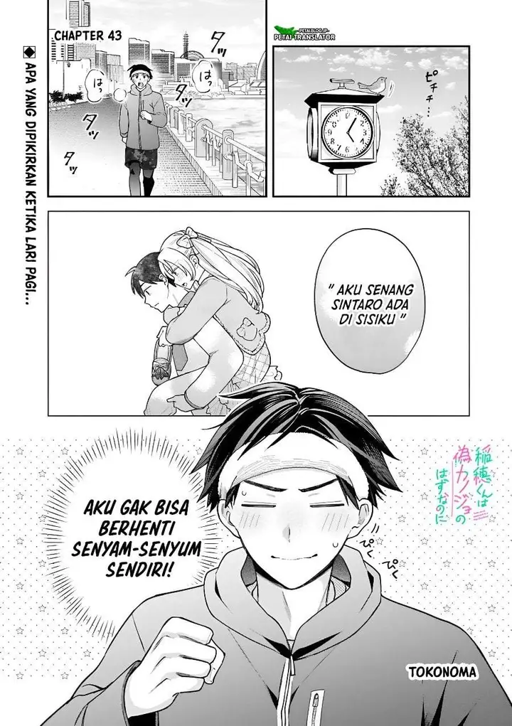 image-komik-inaho-kun-wa-nise-kanojo-no-hazu-na-no-ni-chapter-43-0/16
