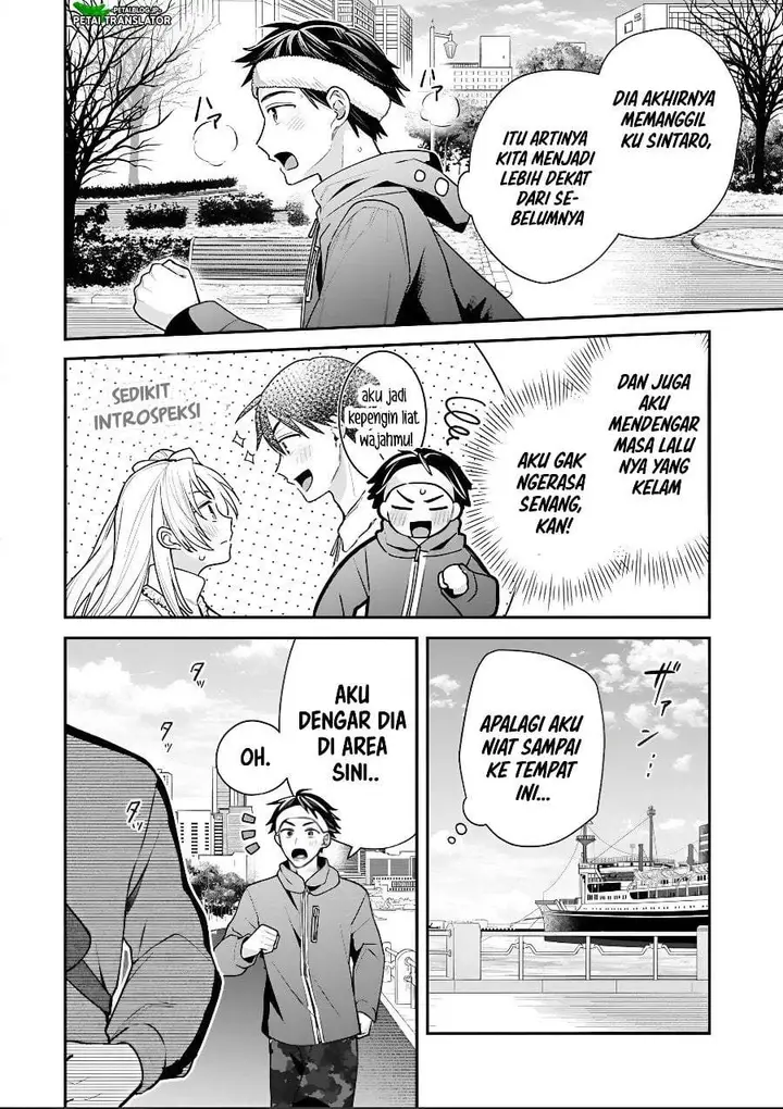 image-komik-inaho-kun-wa-nise-kanojo-no-hazu-na-no-ni-chapter-43-1/16