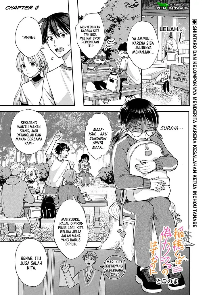 image-komik-inaho-kun-wa-nise-kanojo-no-hazu-na-no-ni-chapter-6-1/18