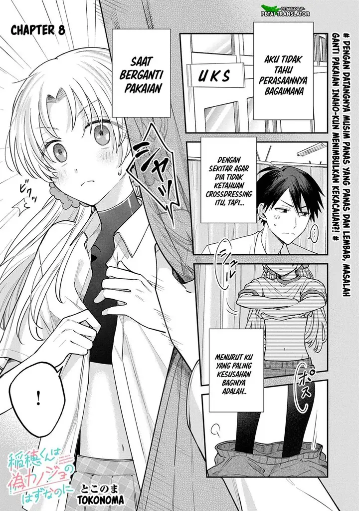 image-komik-inaho-kun-wa-nise-kanojo-no-hazu-na-no-ni-chapter-8-0/11