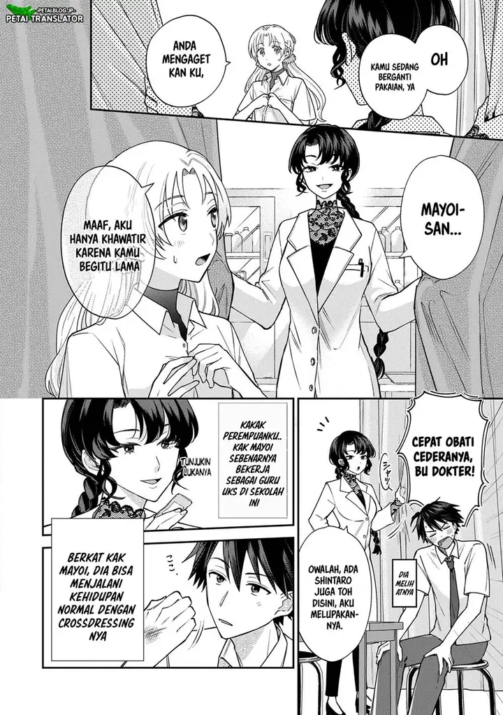 image-komik-inaho-kun-wa-nise-kanojo-no-hazu-na-no-ni-chapter-8-1/11