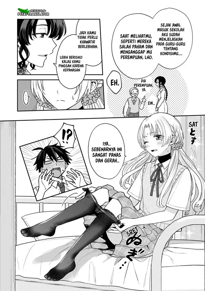 image-komik-inaho-kun-wa-nise-kanojo-no-hazu-na-no-ni-chapter-8-3/11