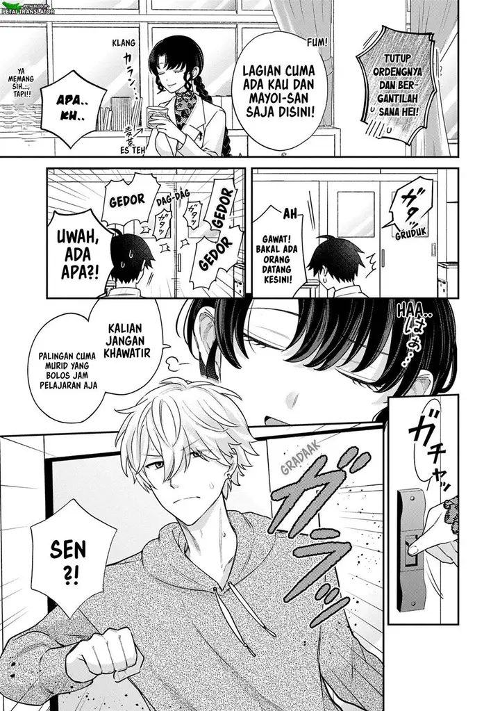 image-komik-inaho-kun-wa-nise-kanojo-no-hazu-na-no-ni-chapter-8-4/11