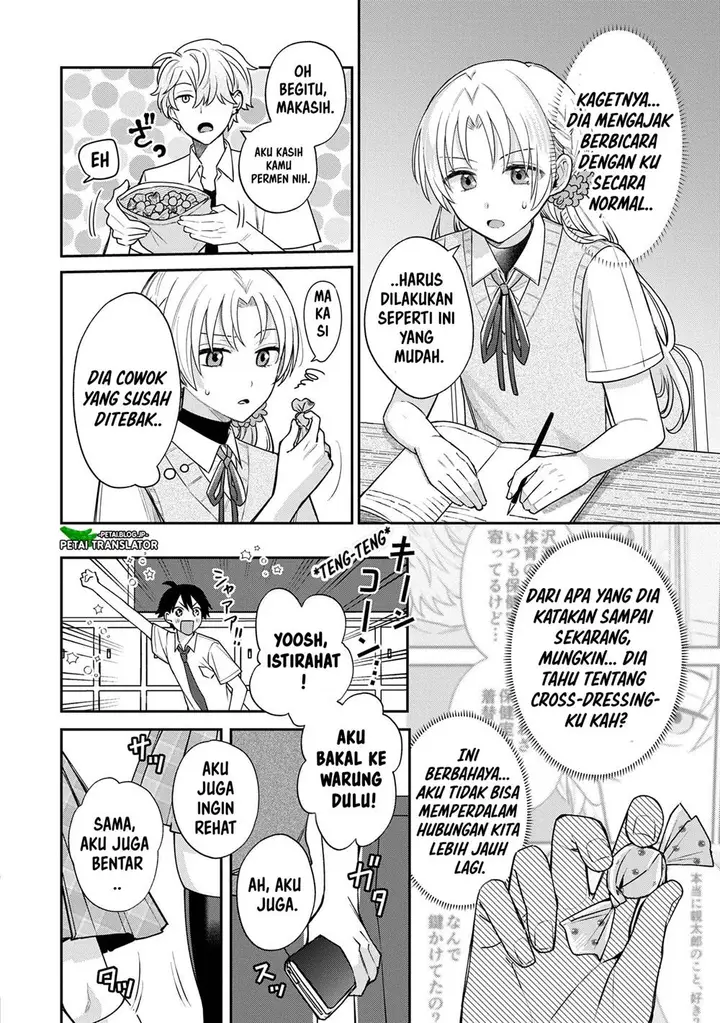 image-komik-inaho-kun-wa-nise-kanojo-no-hazu-na-no-ni-chapter-9-7/21